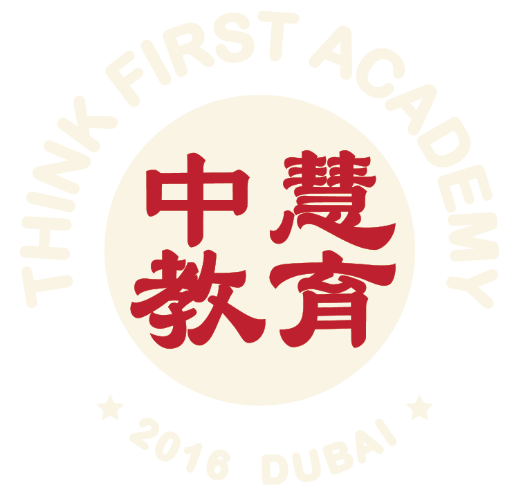 Think First Academy